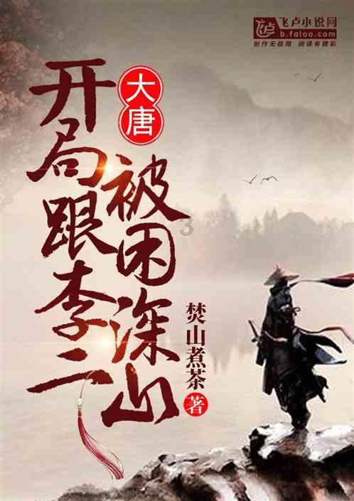 张颂文已经结婚了吗？游戏画面